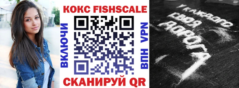 Купить наркотики цена Минусинск МАРИХУАНА  Меф мяу мяу  КОКАИН  Амфетамин  Галлюциногенные грибы  ГАШ 