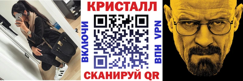 площадка состав  ОМГ ОМГ ТОР  Минусинск  Amphetamine VHQ 