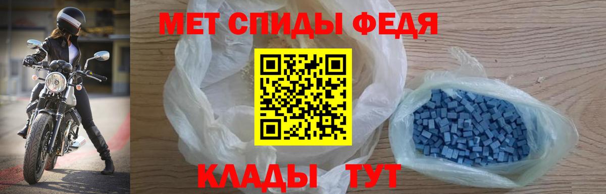 Amphetamine VHQ Минусинск