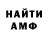 Метамфетамин кристалл UKI Hatter