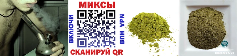 БУТИРАТ вода дарнет шоп Минусинск