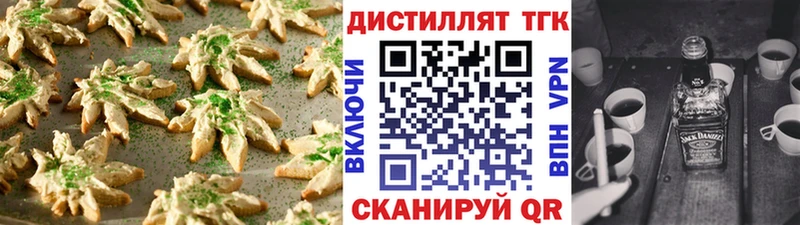 купить  сайты  блэк спрут сайт  Cannafood марихуана  Минусинск 