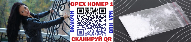 Кокаин 99%  что такое наркотик  Минусинск 