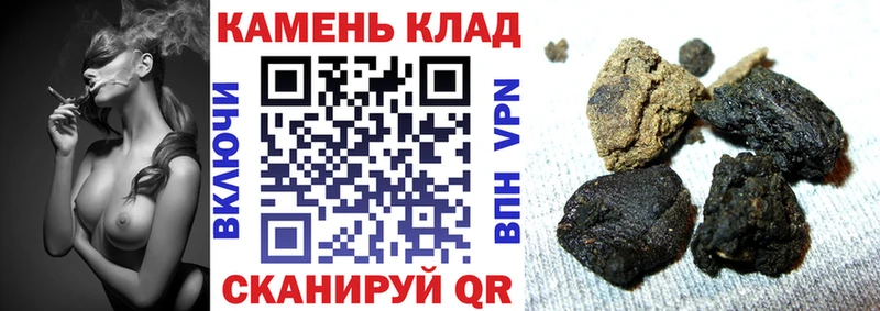 Гашиш hashish  ссылка на мегу ONION  Минусинск 