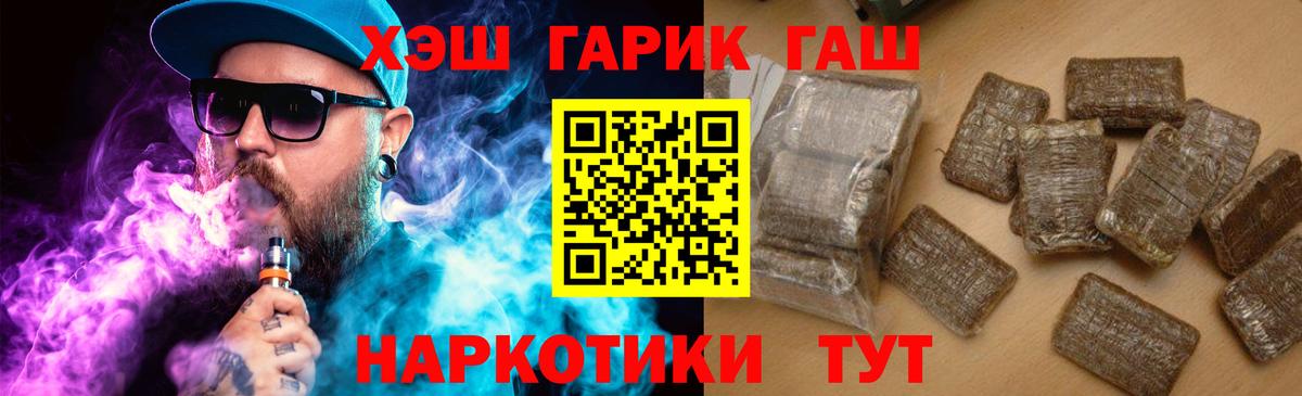 ГАШ Ice-O-Lator Минусинск