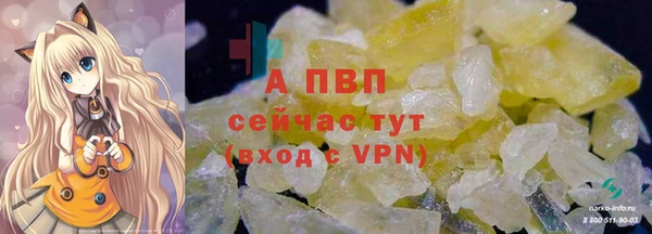 МДМА Нефтекумск