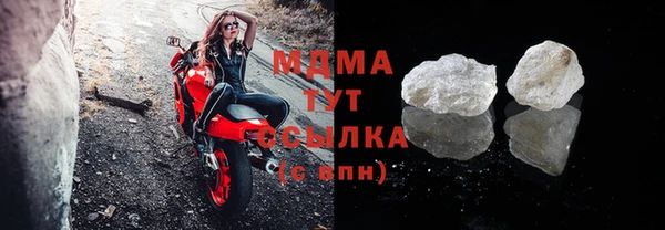 МДМА Нефтекумск