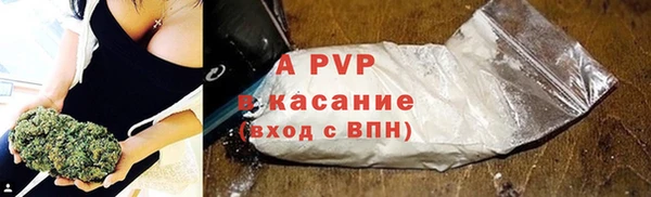 мефедрон мука Бикин
