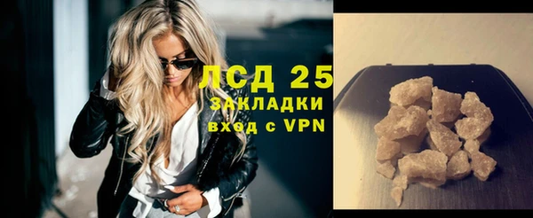 меф VHQ Болхов
