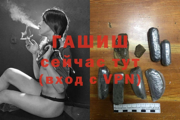 МДМА Нефтекумск