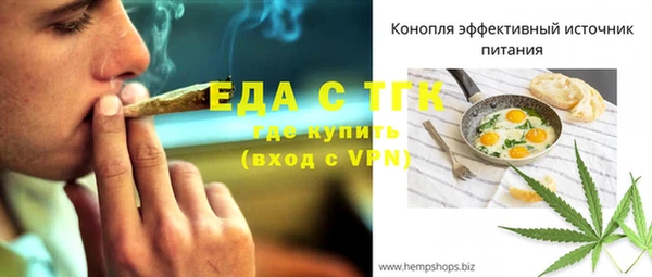 герыч Нефтегорск