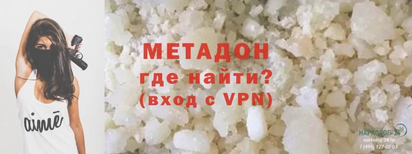 герыч Нефтегорск
