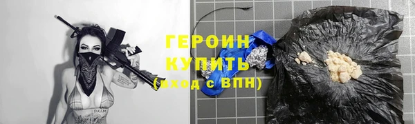 mix Новозыбков