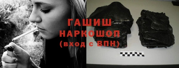 герыч Нефтегорск