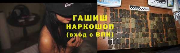 герыч Нефтегорск