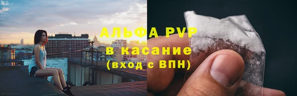 дистиллят марихуана Билибино