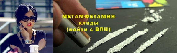 герыч Нефтегорск