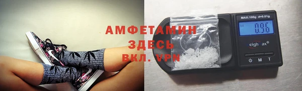 МДМА Нефтекумск