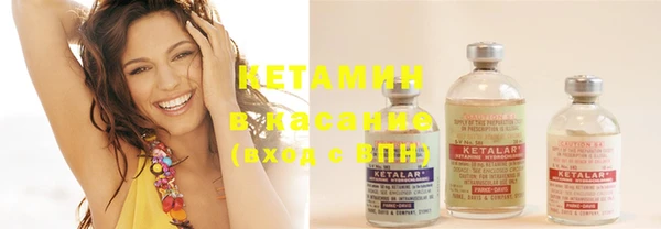 МДМА Нефтекумск