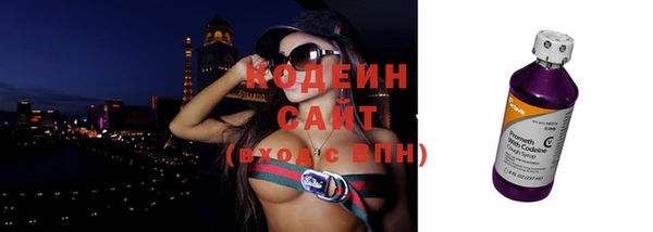 герыч Нефтегорск