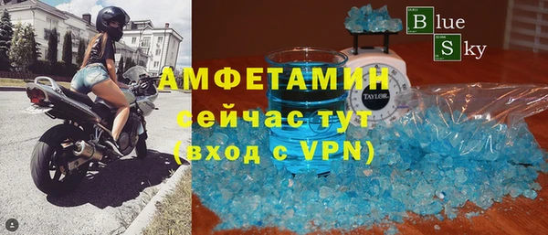 mdma Новокубанск