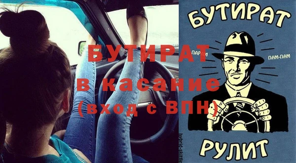 МДМА Нефтекумск