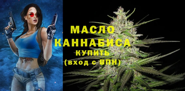 герыч Нефтегорск
