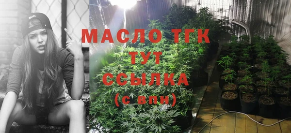МДМА Нефтекумск