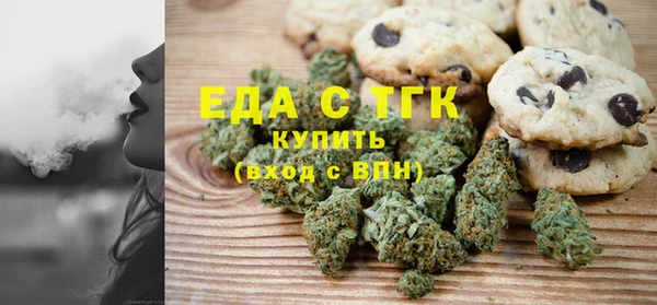 МДМА Нефтекумск