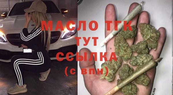 МДМА Нефтекумск