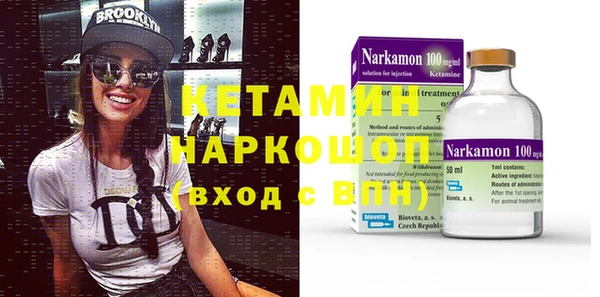 мефедрон мука Бикин