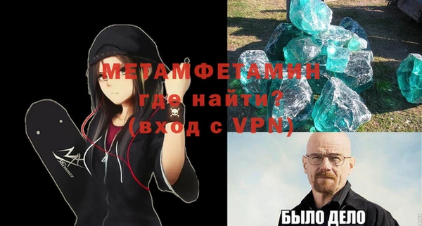 каннабис Болохово