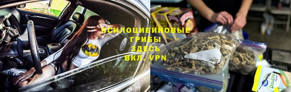 МДМА Нефтекумск