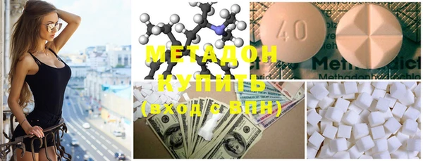 mdma Новокубанск
