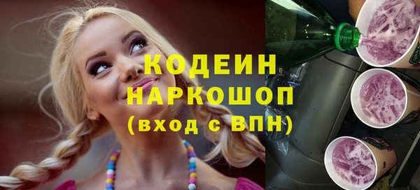 герыч Нефтегорск