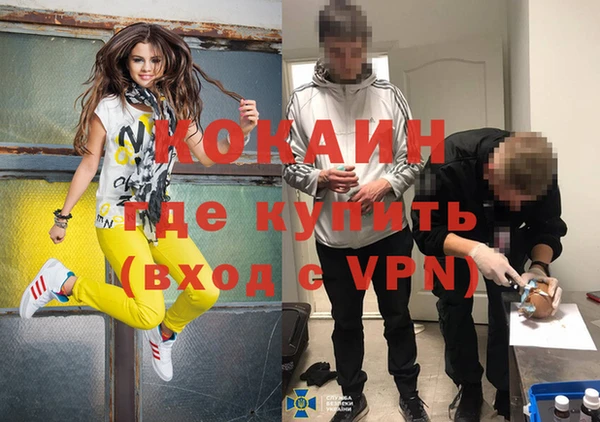 синтетический гашиш Беслан