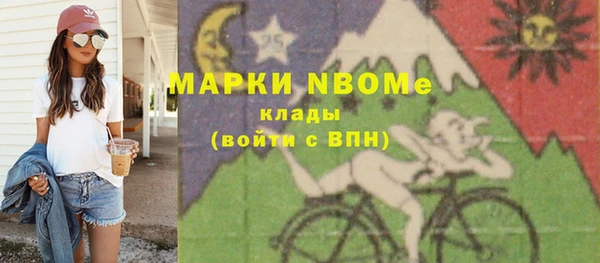 МДМА Нефтекумск