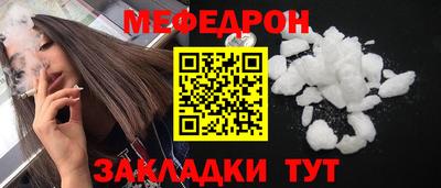 прущий лед Балаково