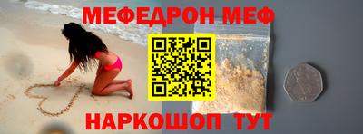 прущий лед Балаково