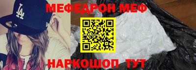 прущий лед Балаково