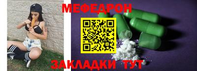 прущий лед Балаково