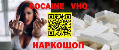 марки lsd Берёзовский
