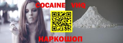 MDMA Premium VHQ Беслан