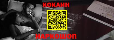 прущий лед Балаково