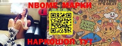 марки lsd Берёзовский