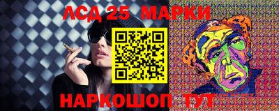 прущий лед Балаково