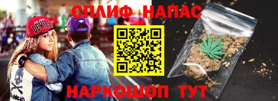 марки lsd Берёзовский
