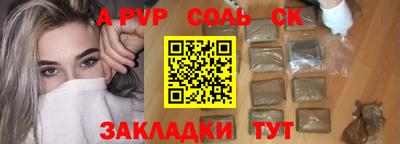 гашик Абакан