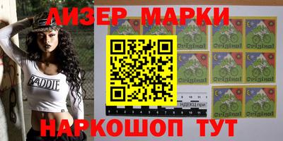 хмурый Балашиха