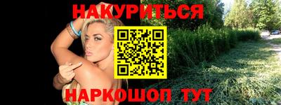 прущий лед Балаково